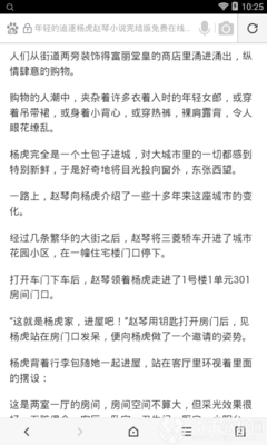 爱游戏游戏app